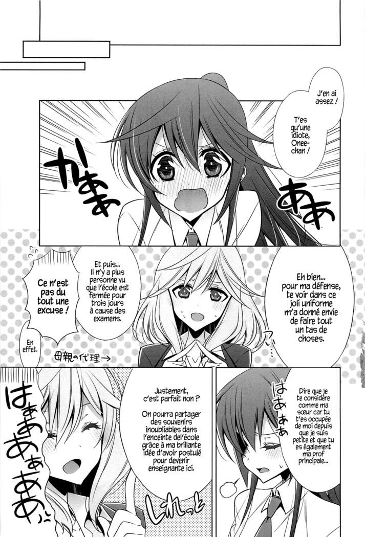 Elle est mon amour secret - Chap.1