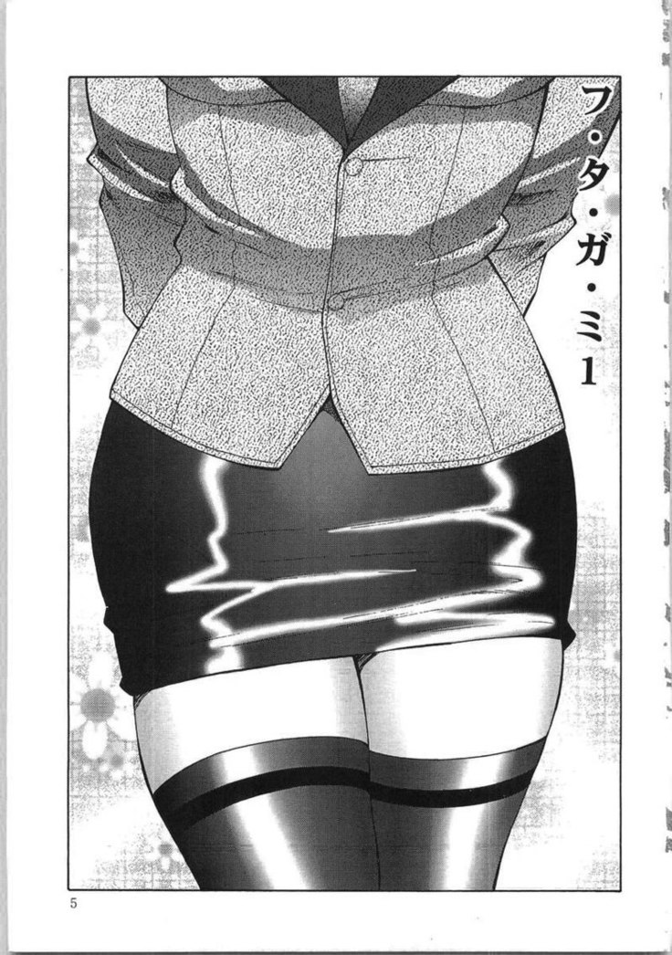 Ch1