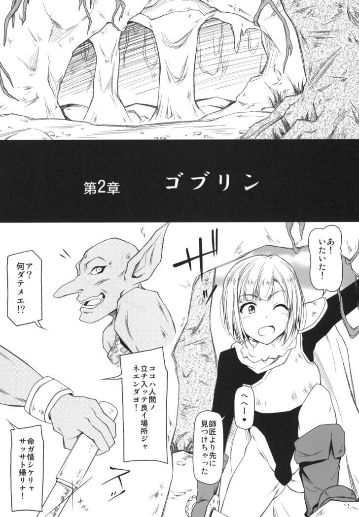 Ymir
