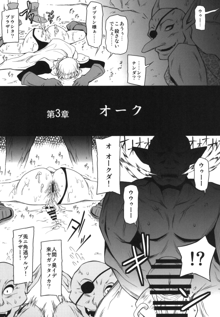Ymir