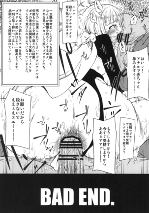 Ymir Page #20