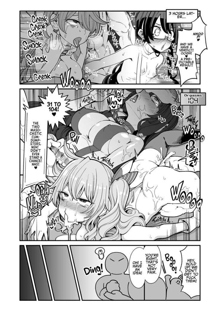 Mizuho & Kashima VS Ochinpo | Mizuho and Kashima vs Cocks