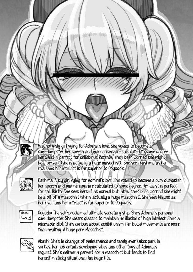 Mizuho & Kashima VS Ochinpo | Mizuho and Kashima vs Cocks