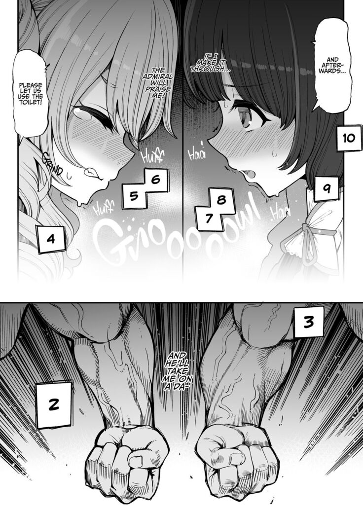 Mizuho & Kashima VS Ochinpo | Mizuho and Kashima vs Cocks