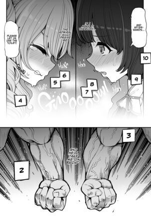 Mizuho & Kashima VS Ochinpo | Mizuho and Kashima vs Cocks Page #19
