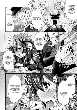 Kiseijijitsu no Tsukurikata Page #13
