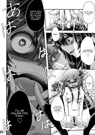 Kiseijijitsu no Tsukurikata Page #17