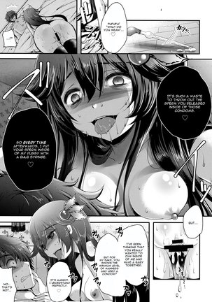 Kiseijijitsu no Tsukurikata Page #16