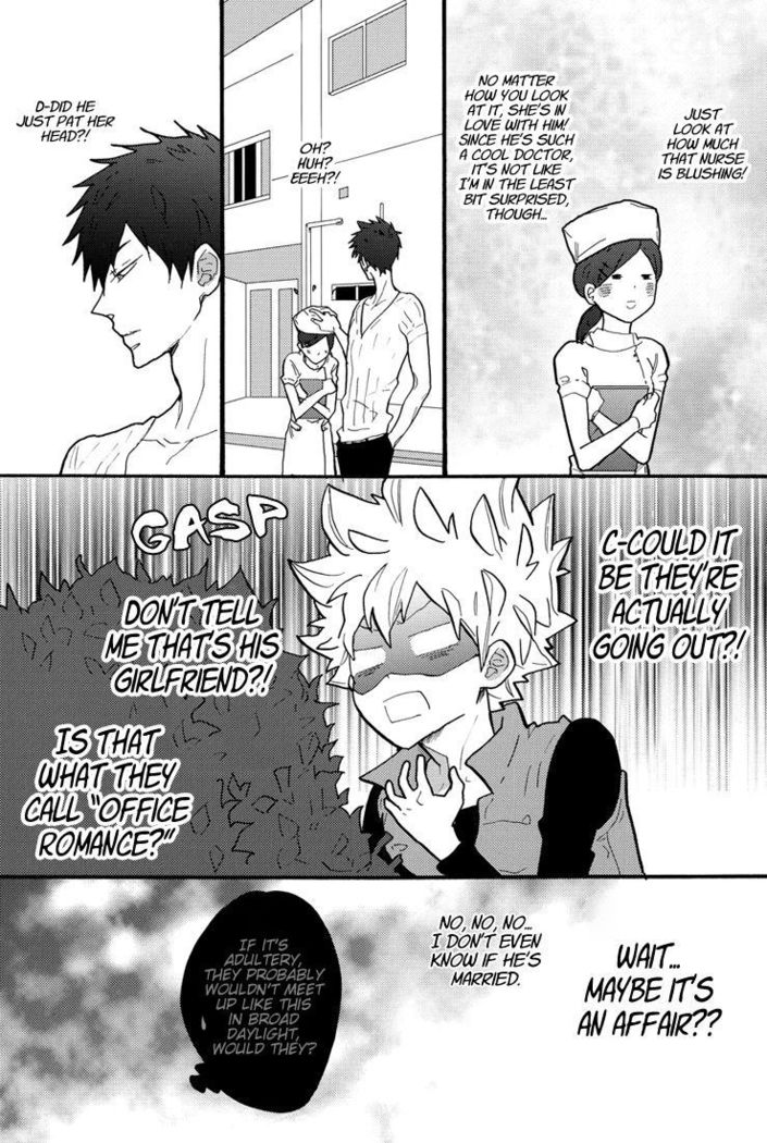 Sensei Shinsatsu Onegaishimasu! 2 | Sensei, Please Examine Me! 2