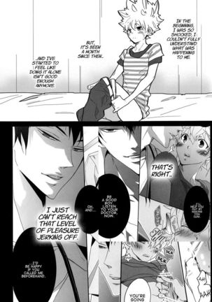 Sensei Shinsatsu Onegaishimasu! 2 | Sensei, Please Examine Me! 2 Page #7