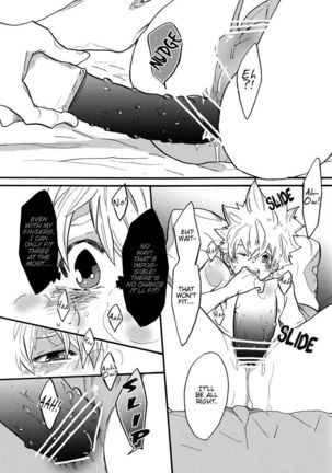 Sensei Shinsatsu Onegaishimasu! 2 | Sensei, Please Examine Me! 2 Page #33