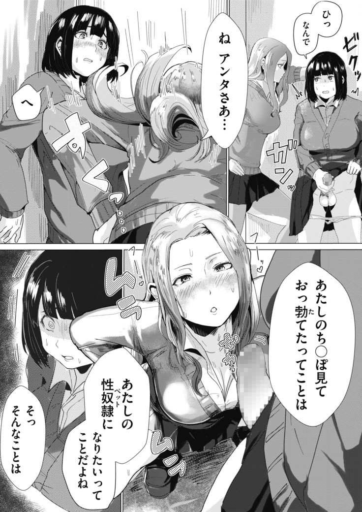 コミックホットミルク 2020年11月号