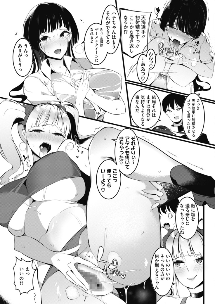 コミックホットミルク 2020年11月号