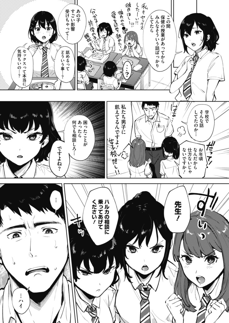 コミックホットミルク 2020年11月号