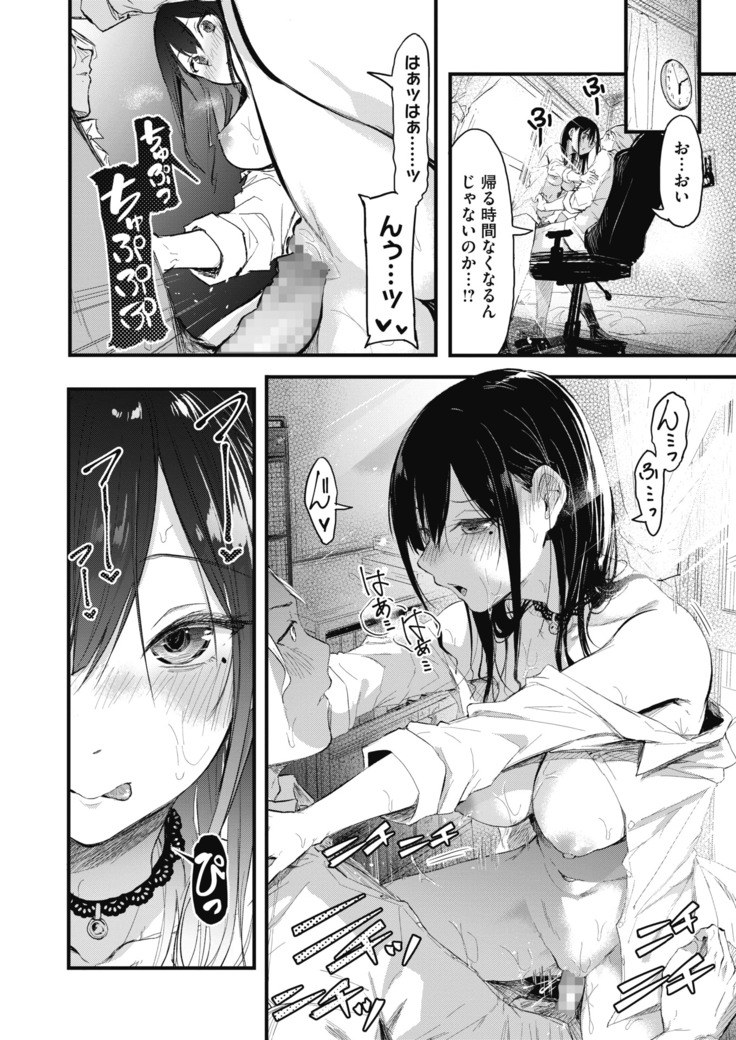 コミックホットミルク 2020年11月号