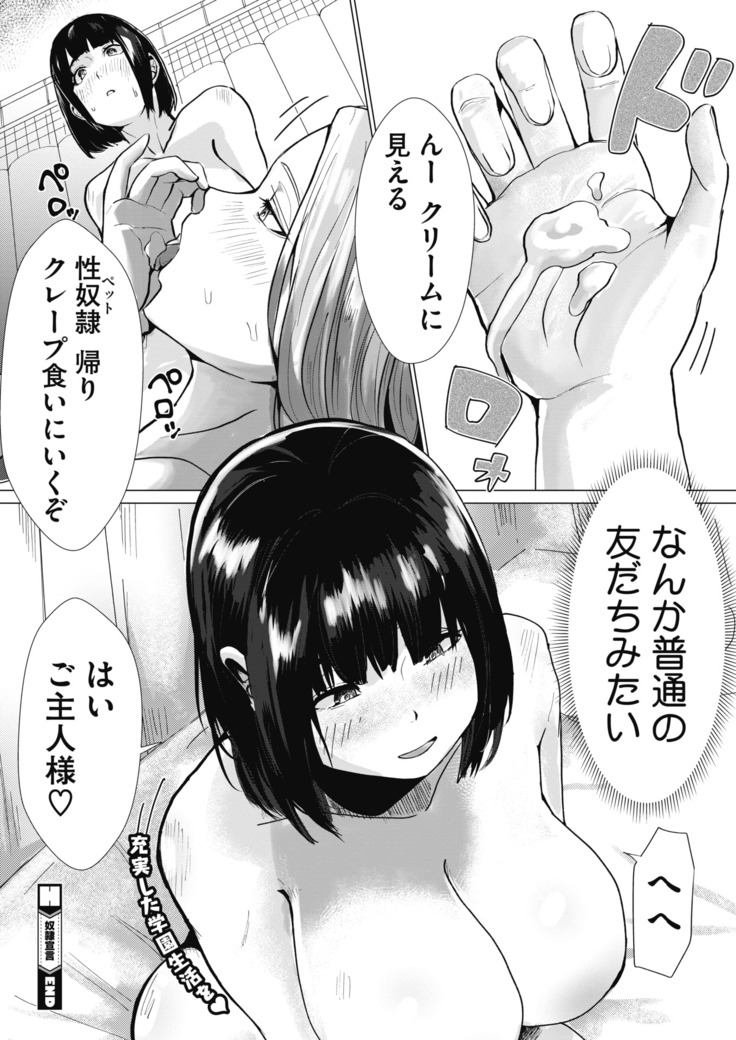 コミックホットミルク 2020年11月号