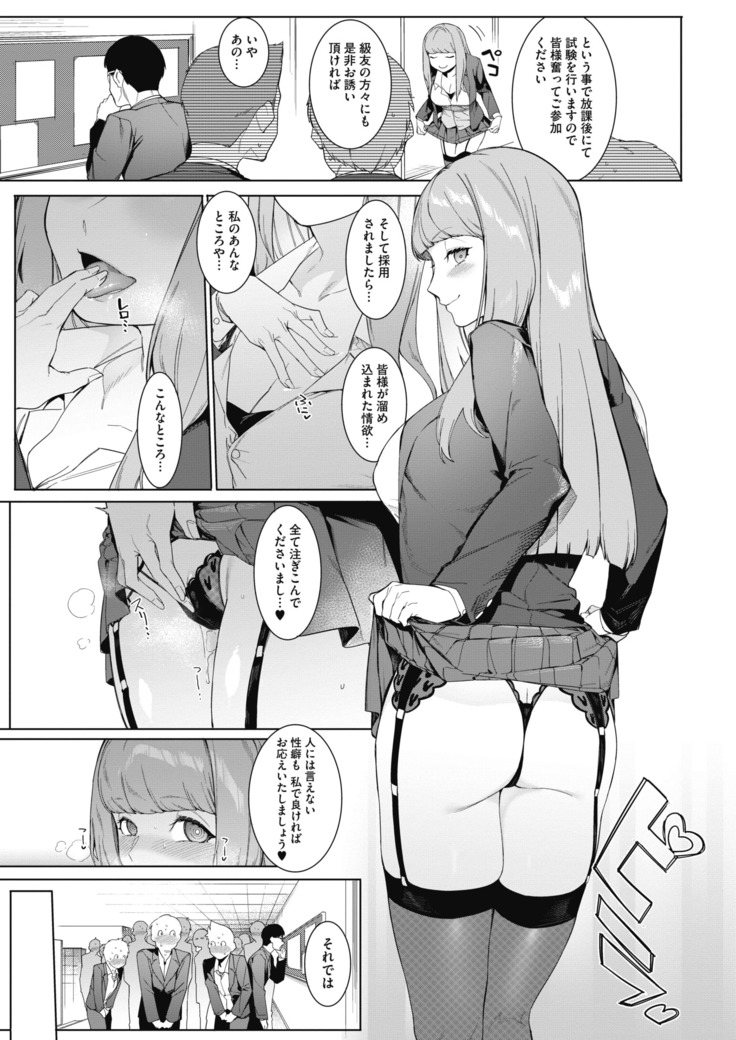 コミックホットミルク 2020年11月号