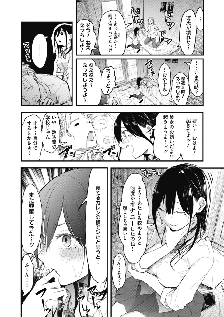 コミックホットミルク 2020年11月号