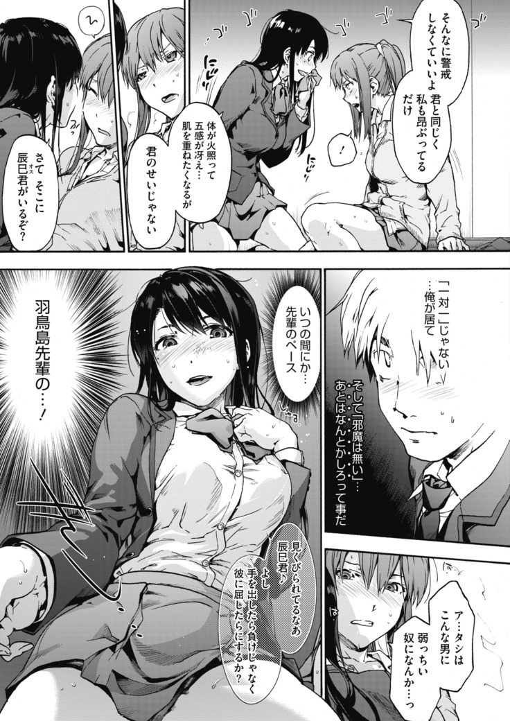 コミックホットミルク 2020年11月号
