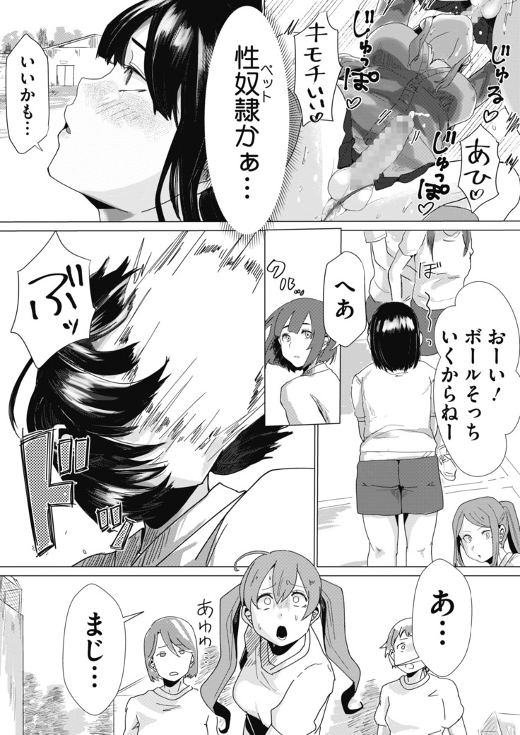 コミックホットミルク 2020年11月号