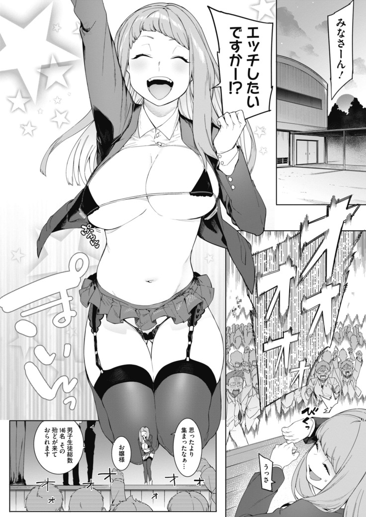 コミックホットミルク 2020年11月号
