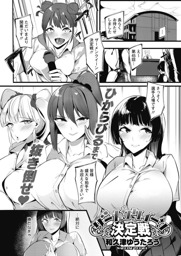 コミックホットミルク 2020年11月号
