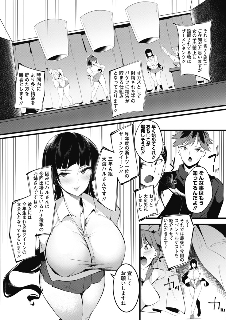 コミックホットミルク 2020年11月号