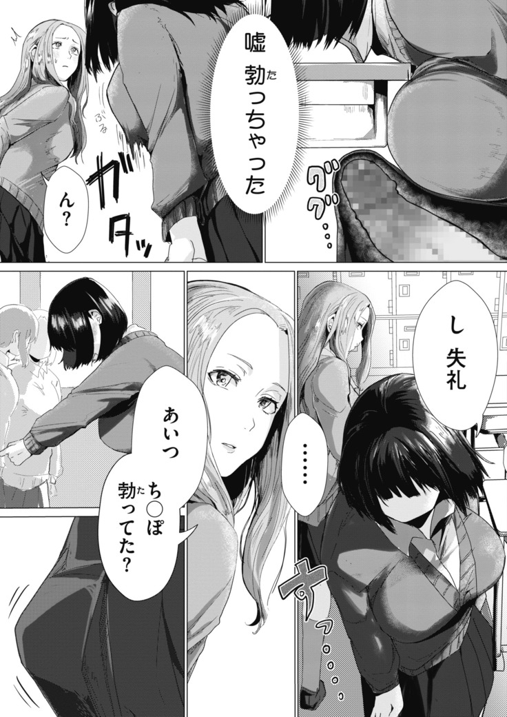 コミックホットミルク 2020年11月号