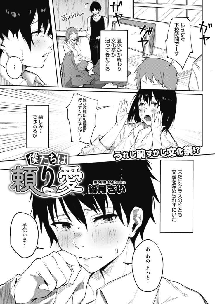 コミックホットミルク 2020年11月号