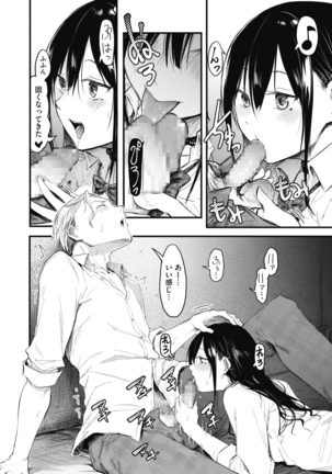 コミックホットミルク 2020年11月号 Page #282