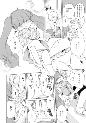 コミックホットミルク 2020年11月号 Page #186