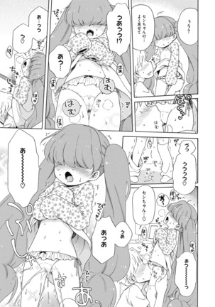コミックホットミルク 2020年11月号 Page #187