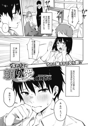 コミックホットミルク 2020年11月号 Page #153