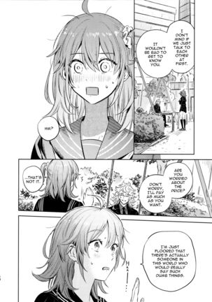 Impulse Buying Page #19