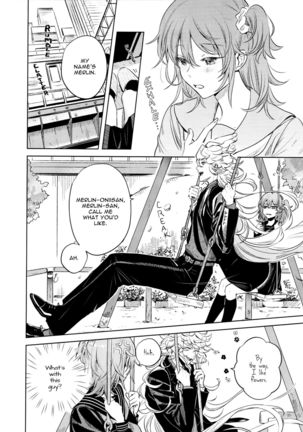 Impulse Buying Page #15