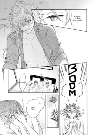 Impulse Buying Page #58