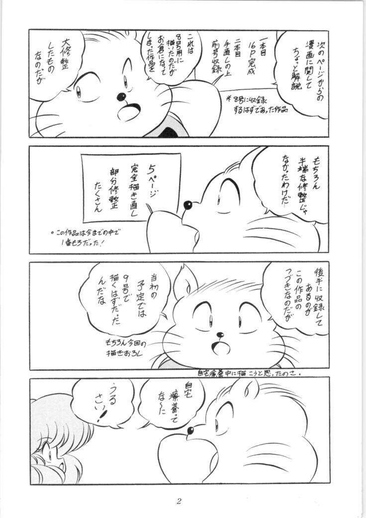 C-COMPANY SPECIAL STAGE 10