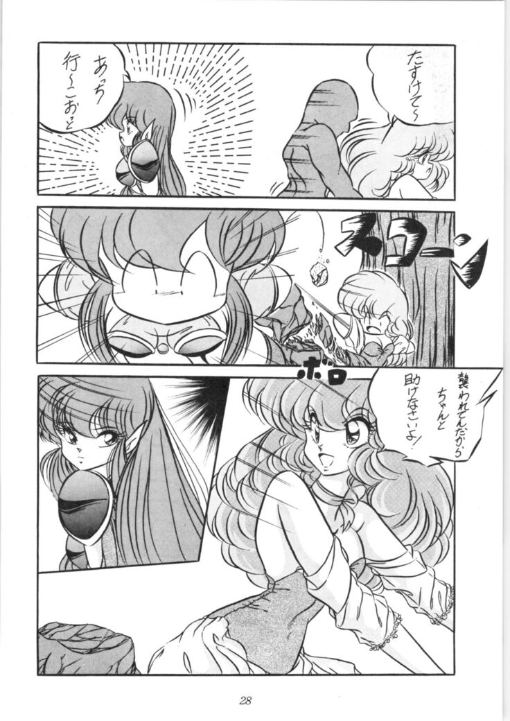 C-COMPANY SPECIAL STAGE 10