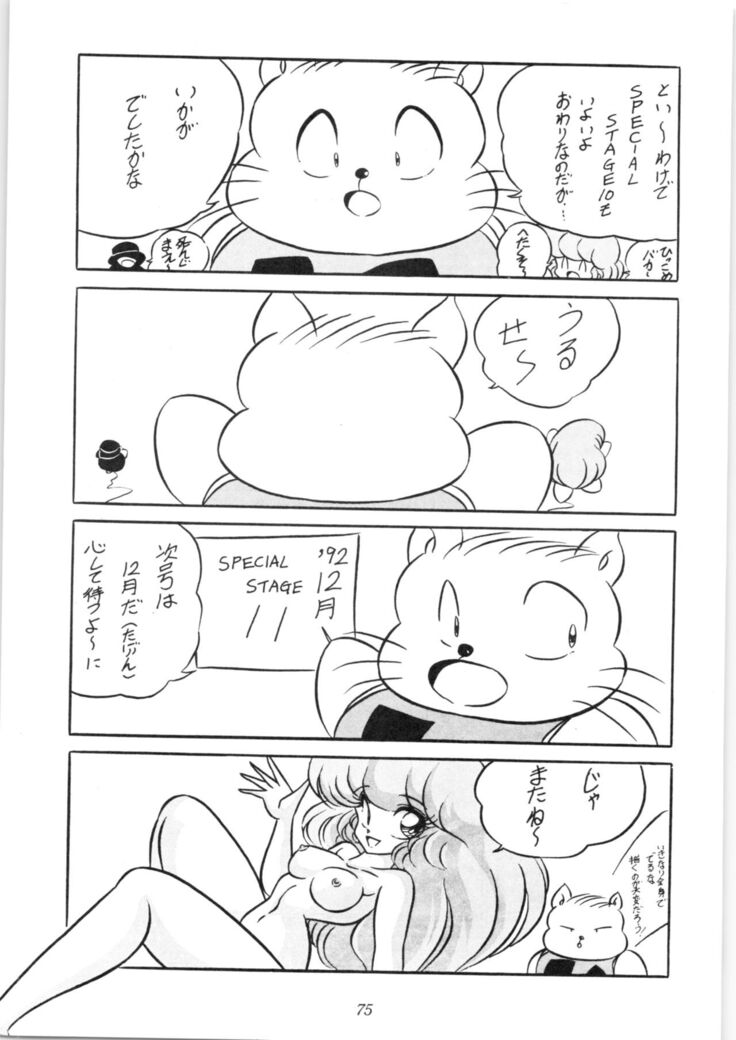 C-COMPANY SPECIAL STAGE 10