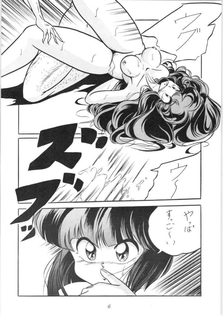 C-COMPANY SPECIAL STAGE 10