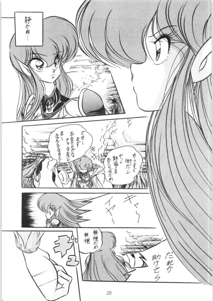 C-COMPANY SPECIAL STAGE 10