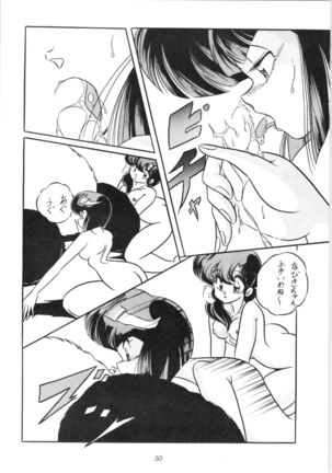 C-COMPANY SPECIAL STAGE 10 Page #51