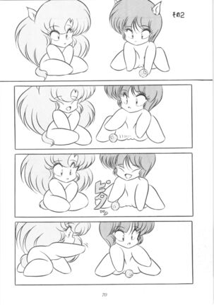 C-COMPANY SPECIAL STAGE 10 Page #71