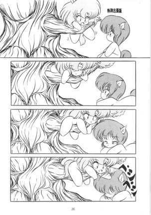 C-COMPANY SPECIAL STAGE 10 Page #37