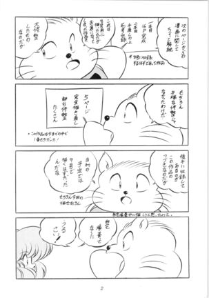 Image 12855445