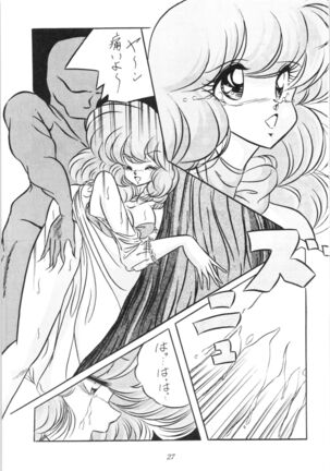 C-COMPANY SPECIAL STAGE 10 Page #28