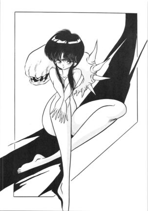 C-COMPANY SPECIAL STAGE 10 Page #70