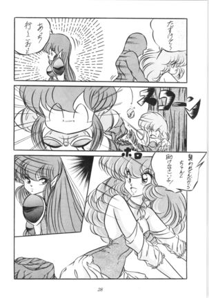 C-COMPANY SPECIAL STAGE 10 Page #29
