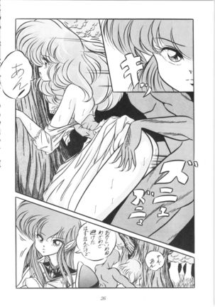 C-COMPANY SPECIAL STAGE 10 Page #27