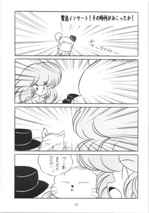 C-COMPANY SPECIAL STAGE 10 Page #54